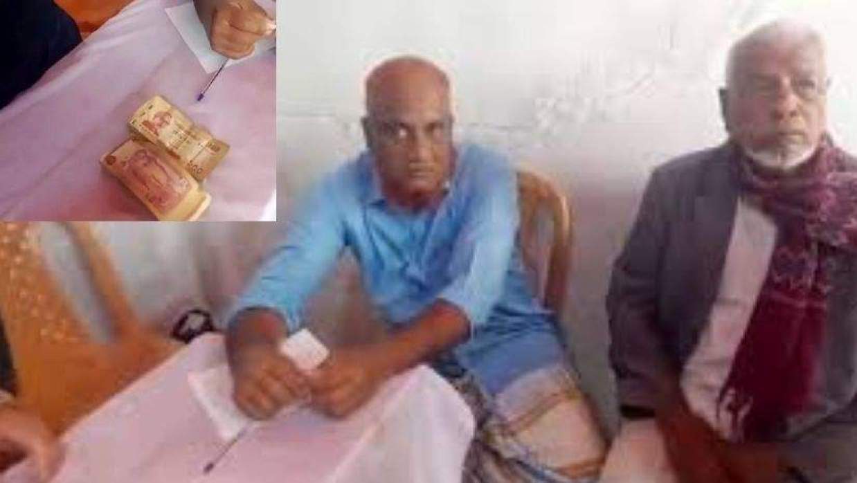 বাড়ি বাড়ি গিয়ে ভোটার স্লিপের সঙ্গে টাকা বিতরণের সময়  বিএনপির দুই নেতাকে আটক করা হয়েছে।