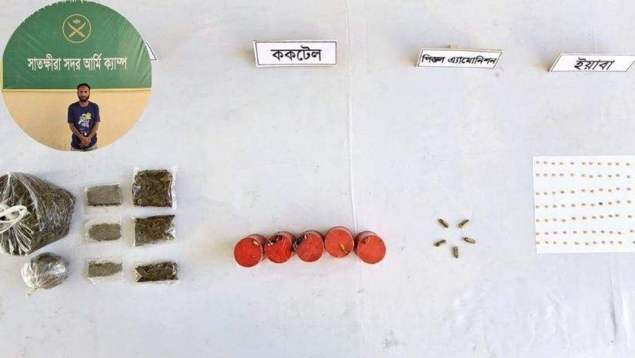 সেনা অভিযানে আগ্নেয়াস্ত্র ও মাদকসহ আটক ব্যক্তি