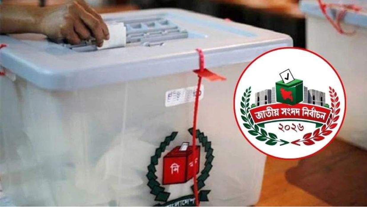 জেনে নিন ভোট নিয়ে ১৫ প্রশ্নের উত্তর