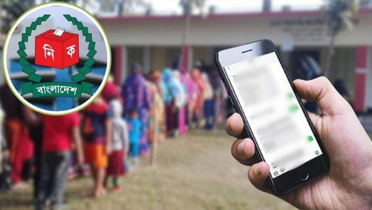 ভোটকেন্দ্রে মোবাইল ফোন ব্যবহারে কিছু বিধিনিষেধ রয়েছে