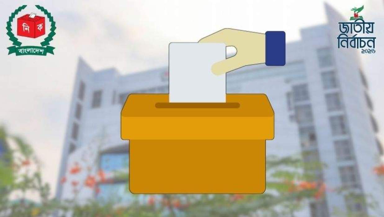 প্রতীকী ছবি 