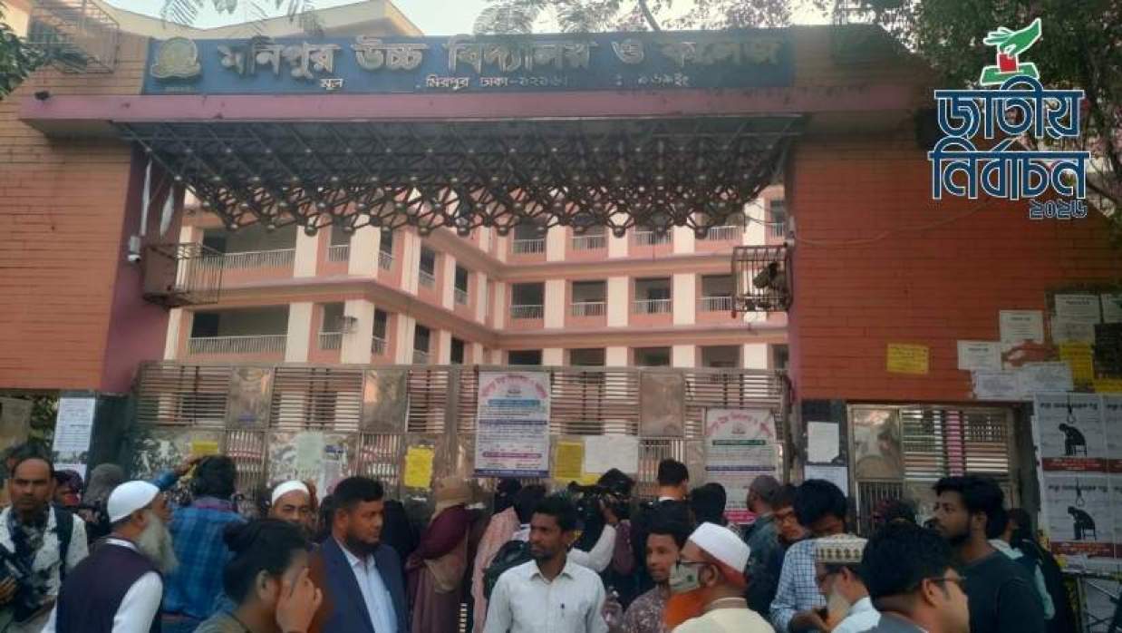 ত্রয়োদশ জাতীয় সংসদ নির্বাচনের ভোট গ্রহণ শুরু