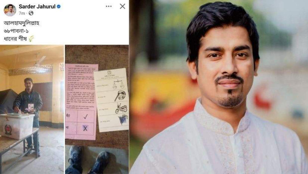 গণভোটে ‘না’ সিল মেরে ফেসবুকে ব্যালট শেয়ার রাবি ছাত্রদল সাধারণ সম্পাদকের