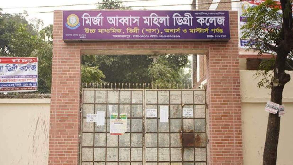 মির্জা আব্বাস মহিলা কলেজ কেন্দ্রে কত ভোট পড়ল 