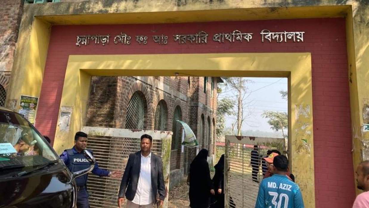 ফররুখ আহমদ সরকারি প্রাথমিক বিদ্যালয় ভোটকেন্দ্র