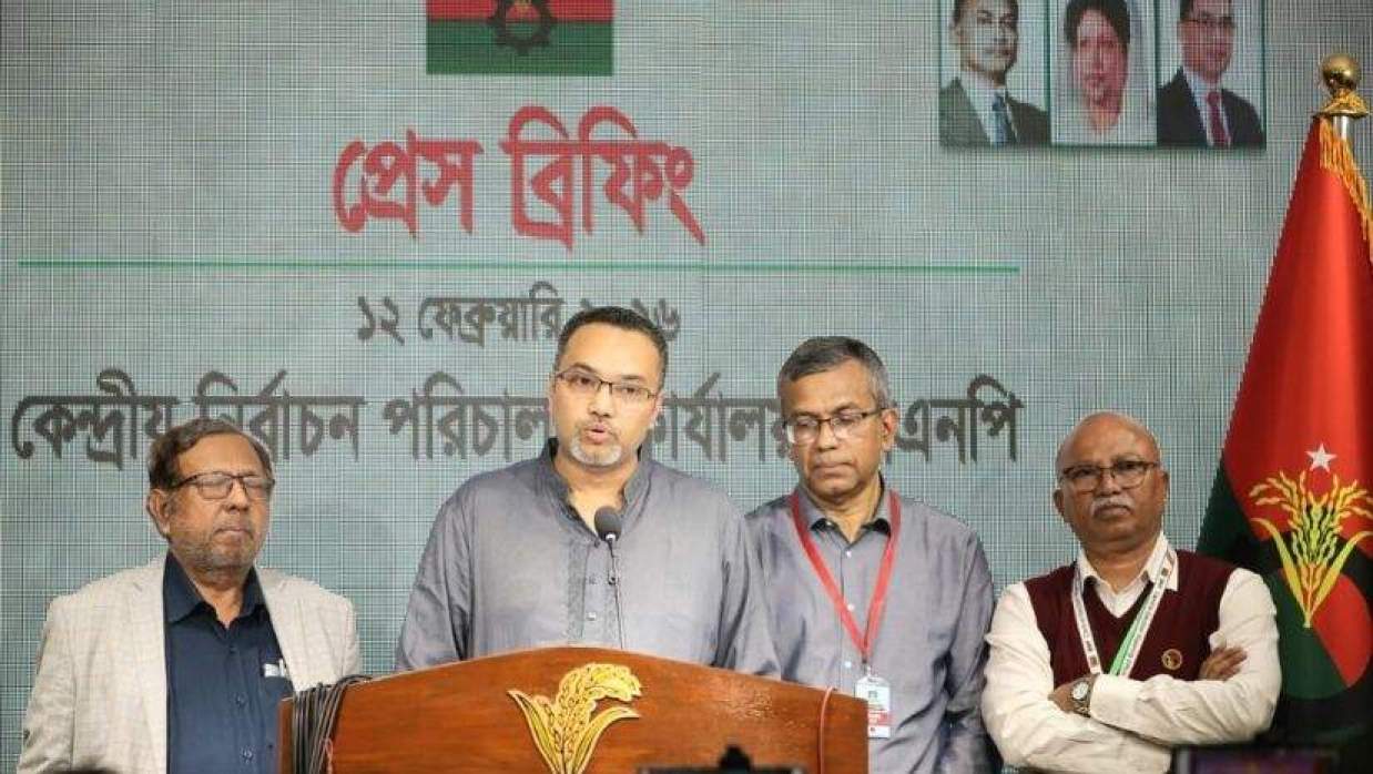 সংবাদ সম্মেলন