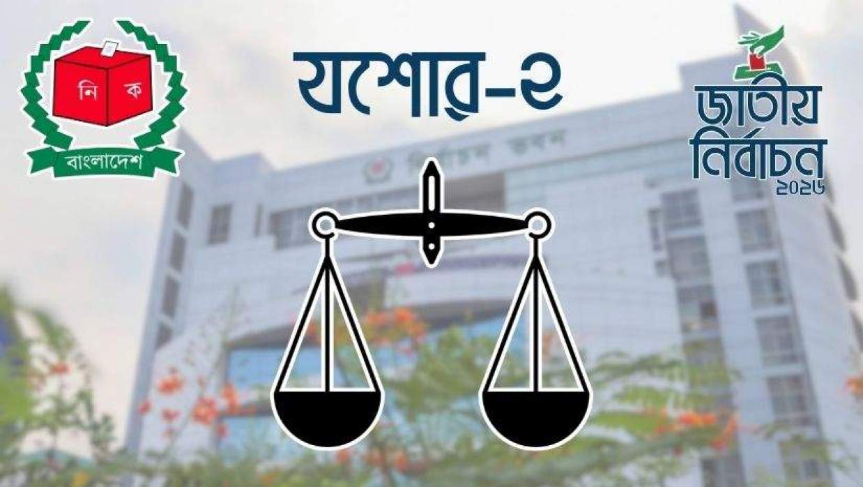 প্রতীকী ছবি 