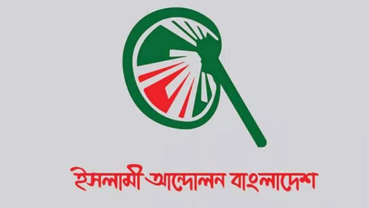 হাতপাখা প্রতীক