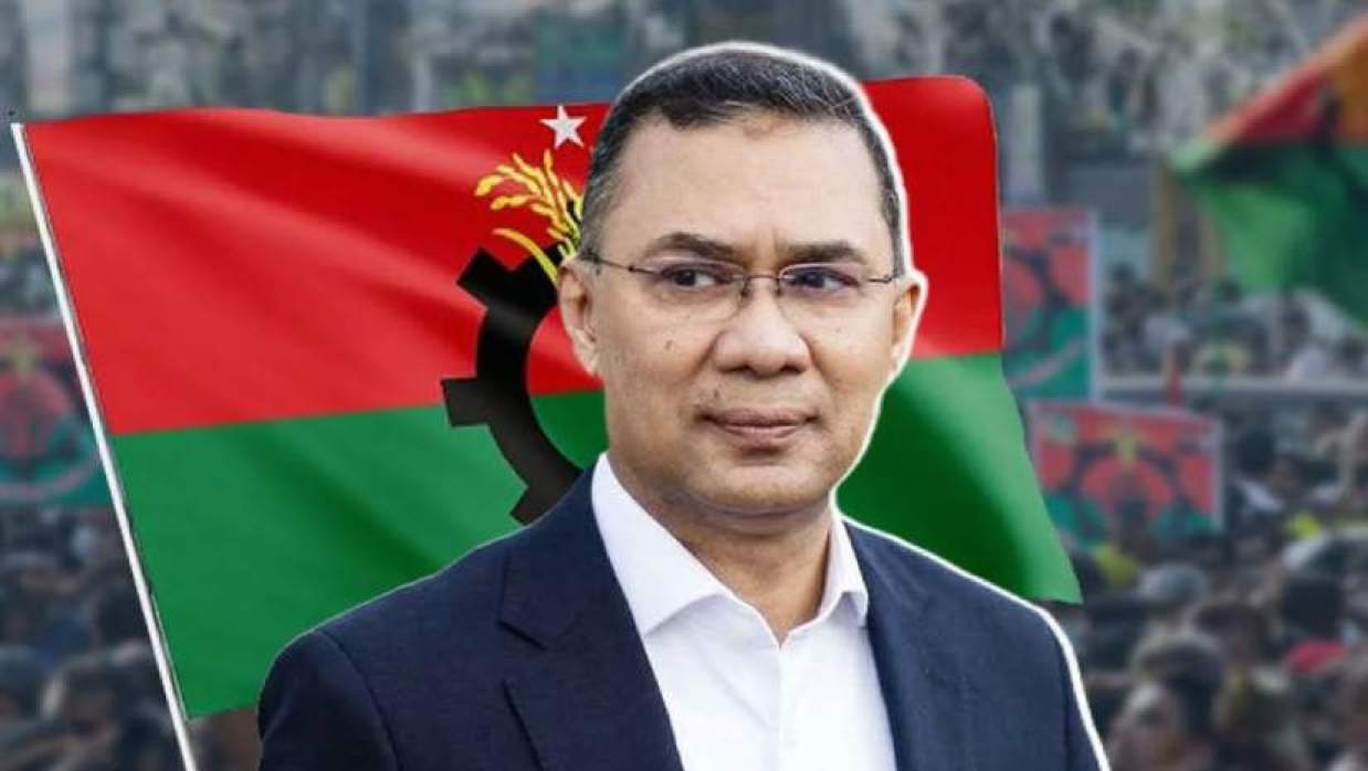 তারেক রহমান