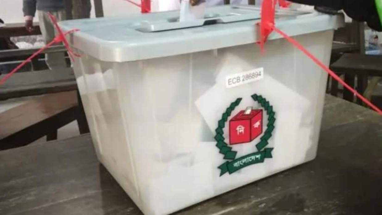 ত্রয়োদশ জাতীয় সংসদ নির্বাচন