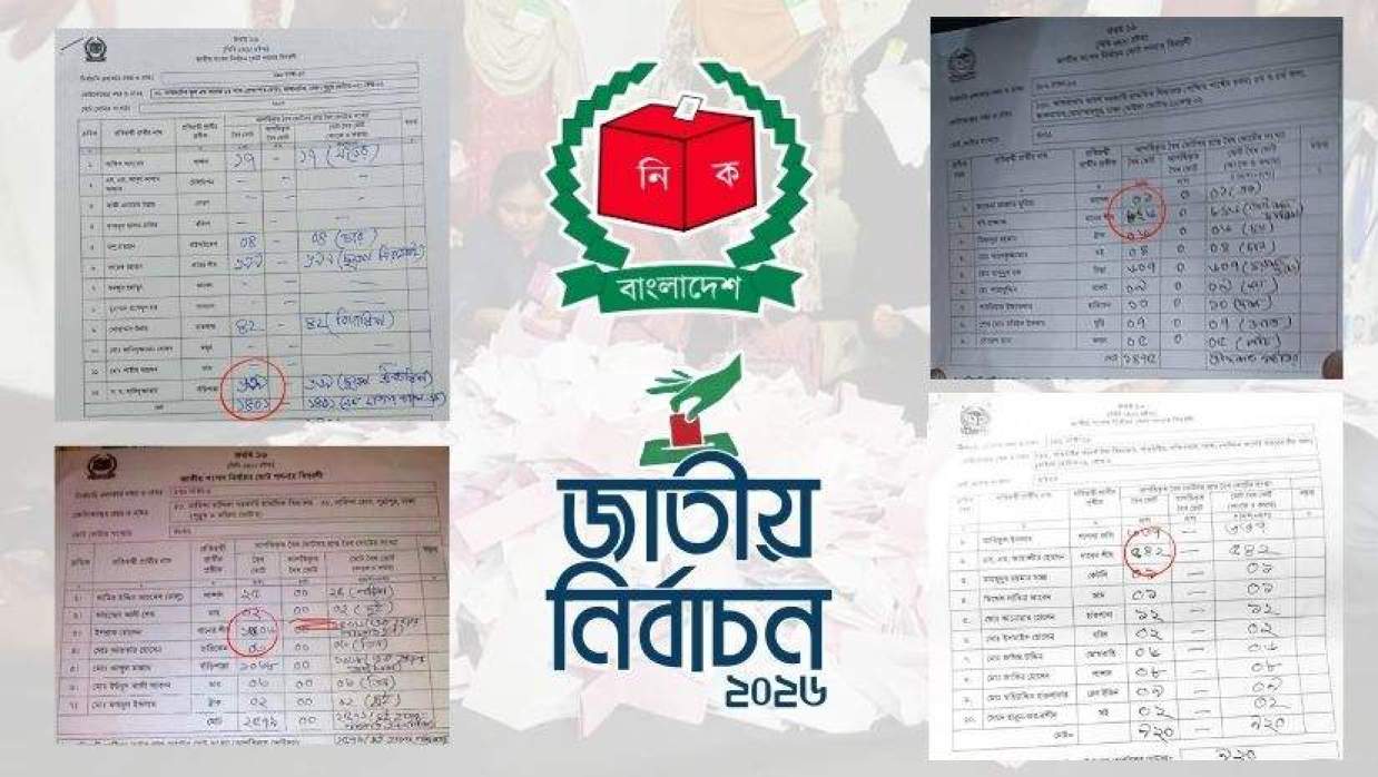রাজধানীর ৪ আসনে রেজাল্ট শিটে ‘কাটাকাটি’ নিয়ে সামাজিক মাধ্যমে সমালোচনা