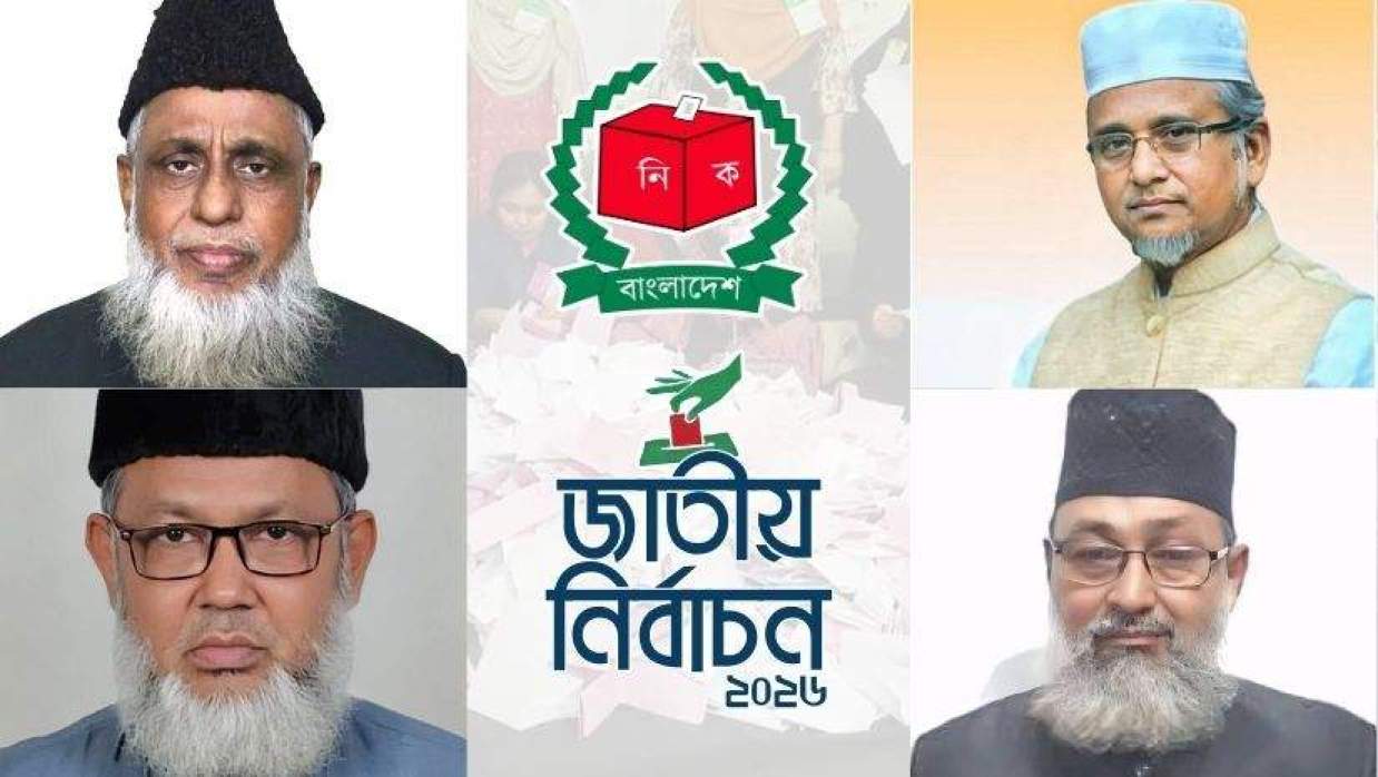 সাতক্ষীরার ৪ আসনেই বিপুল ভোটে জয় জামায়াতের