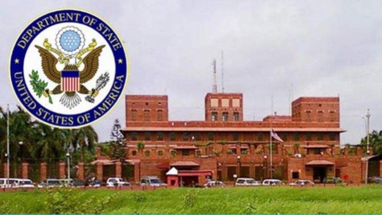 ঢাকাস্থ মার্কিন দূতাবাস