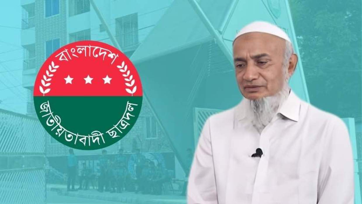 কুয়েট উপাচার্য ও ছাত্রদলের লোগো