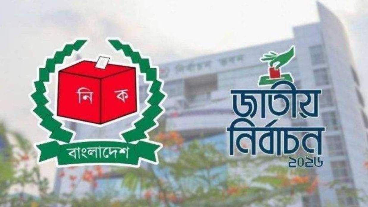 আজ–কালের মধ্যেই গেজেট, ঢাকা-৮ আসনে পুনর্গণনার সুযোগ নেই: ইসি