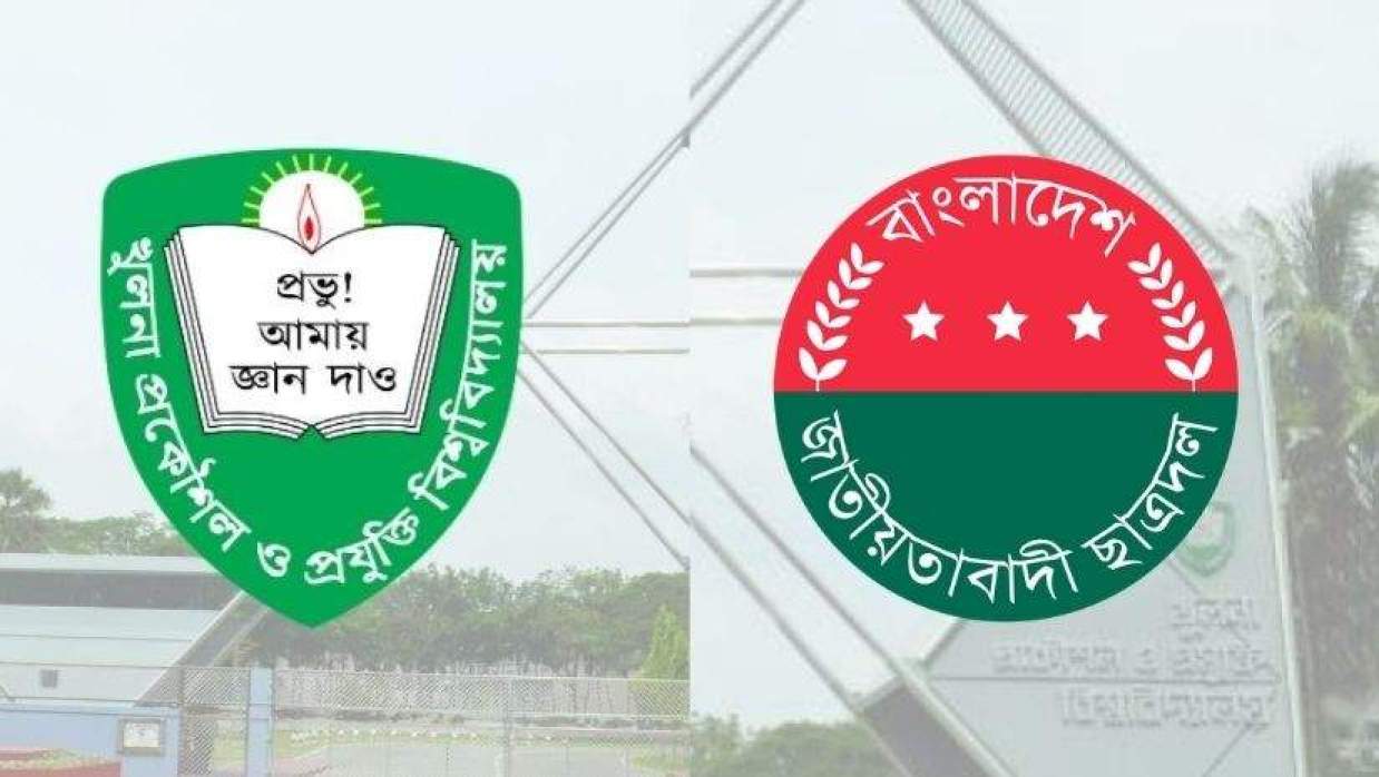 ছাত্রদল