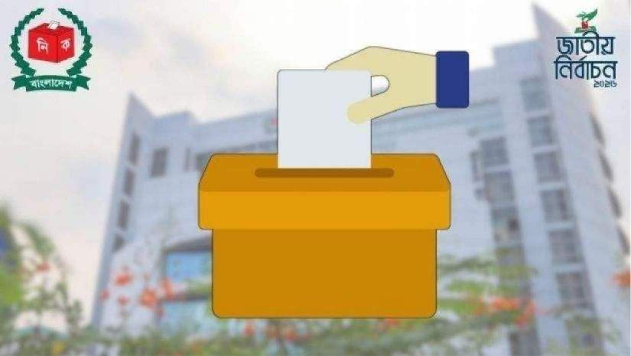 প্রতীকী ছবি 