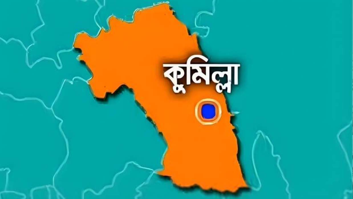 মাত্রচিত্রে কুমিল্লা