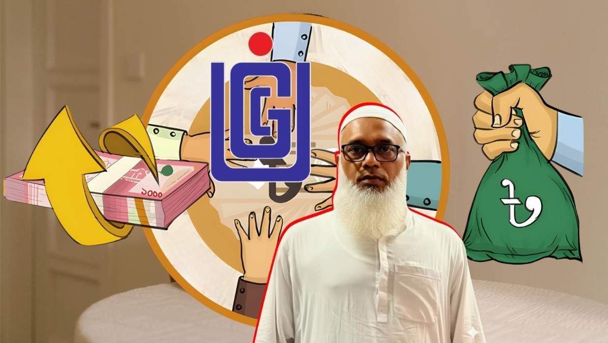 রেজাউল করিম হাওলাদার