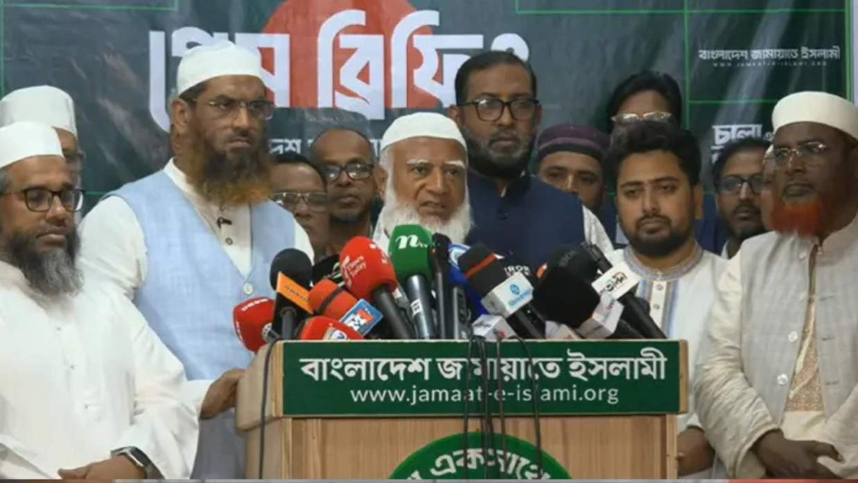 ১১ দলীয় জোটের সংবাদ সম্মেলন