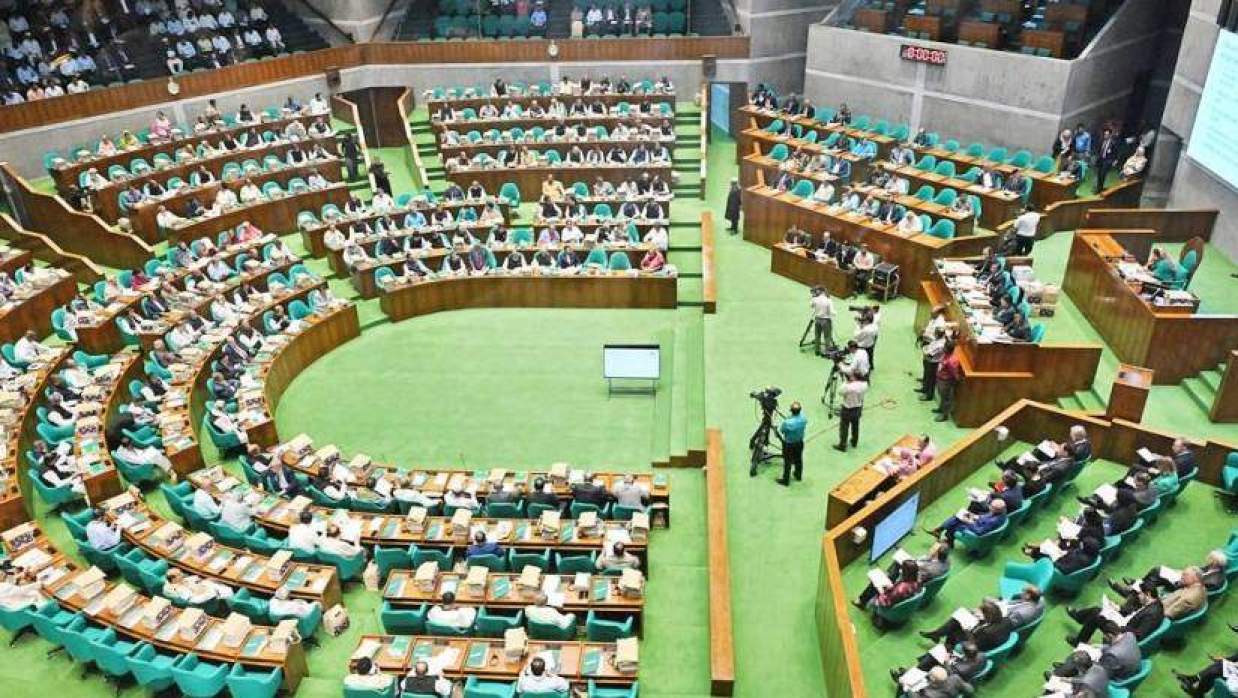 সংসদ অধিবেশন