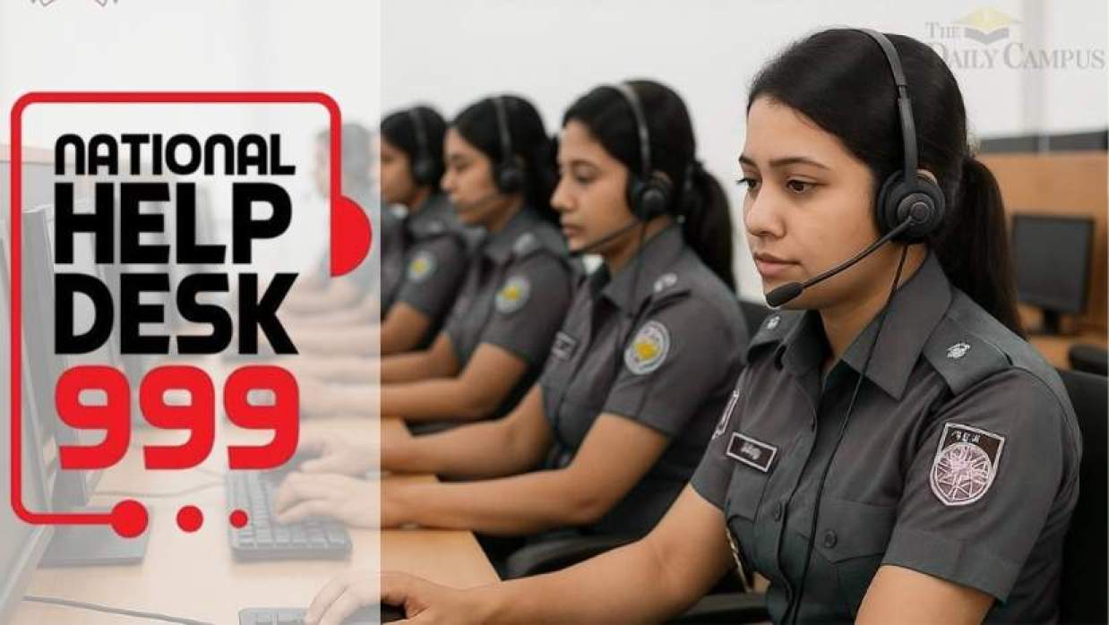 জাতীয় জরুরি সেবা ৯৯৯