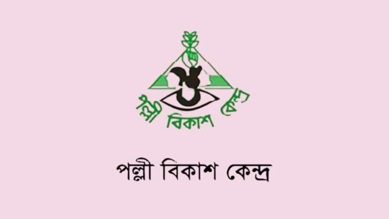 ট্রেইনি ফিল্ড অফিসার নিয়োগে আবেদন চলছে পল্লী বিকাশ কেন্দ্রে