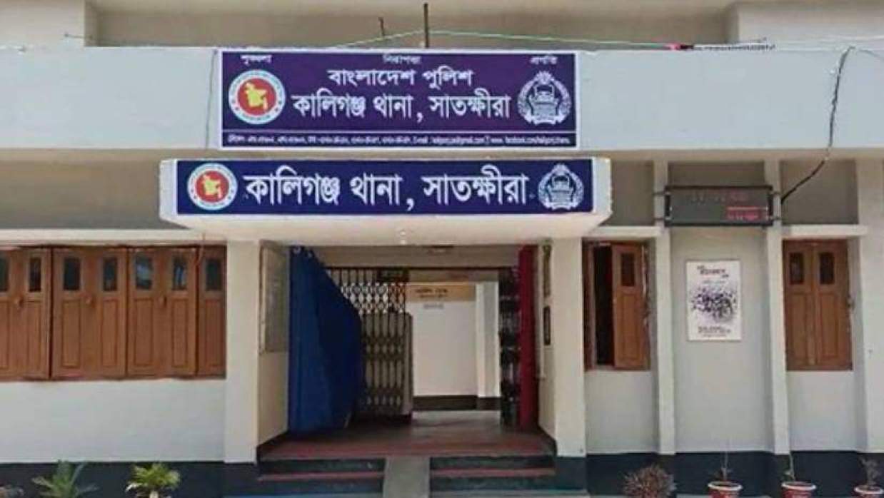 কালিগঞ্জ থানা