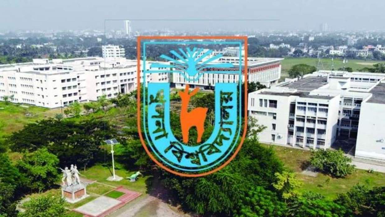 খুলনা বিশ্ববিদ্যালয় 