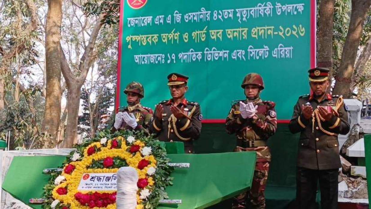 মহান মুক্তিযুদ্ধের সর্বাধিনায়ক জেনারেল মুহাম্মদ আতাউল গণি ওসমানীর (অব.) ৪২তম মৃত্যুবার্ষিকী উপলক্ষে যথাযোগ্য মর্যাদা  তাকে স্মরণ করা হয়