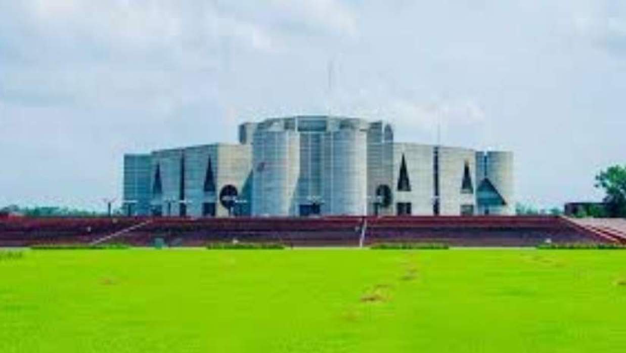  সংসদ ভবন