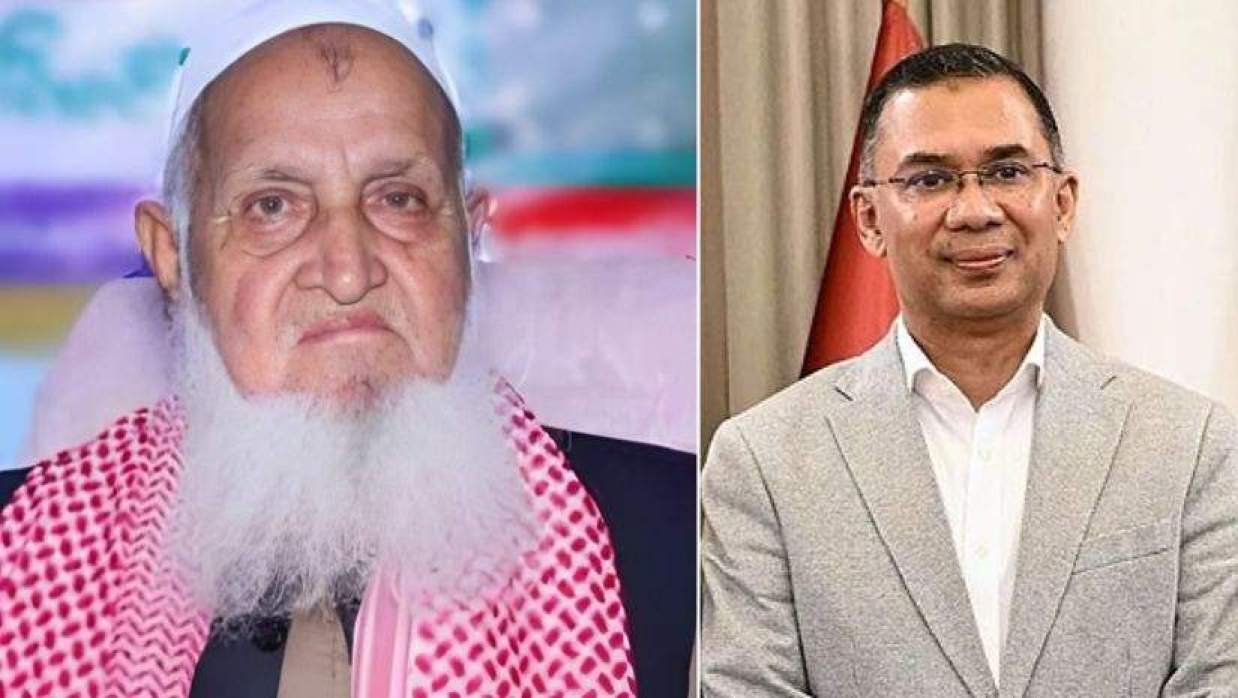 মুহিব্বুল্লাহ বাবুনগরী ও তারেক রহমান