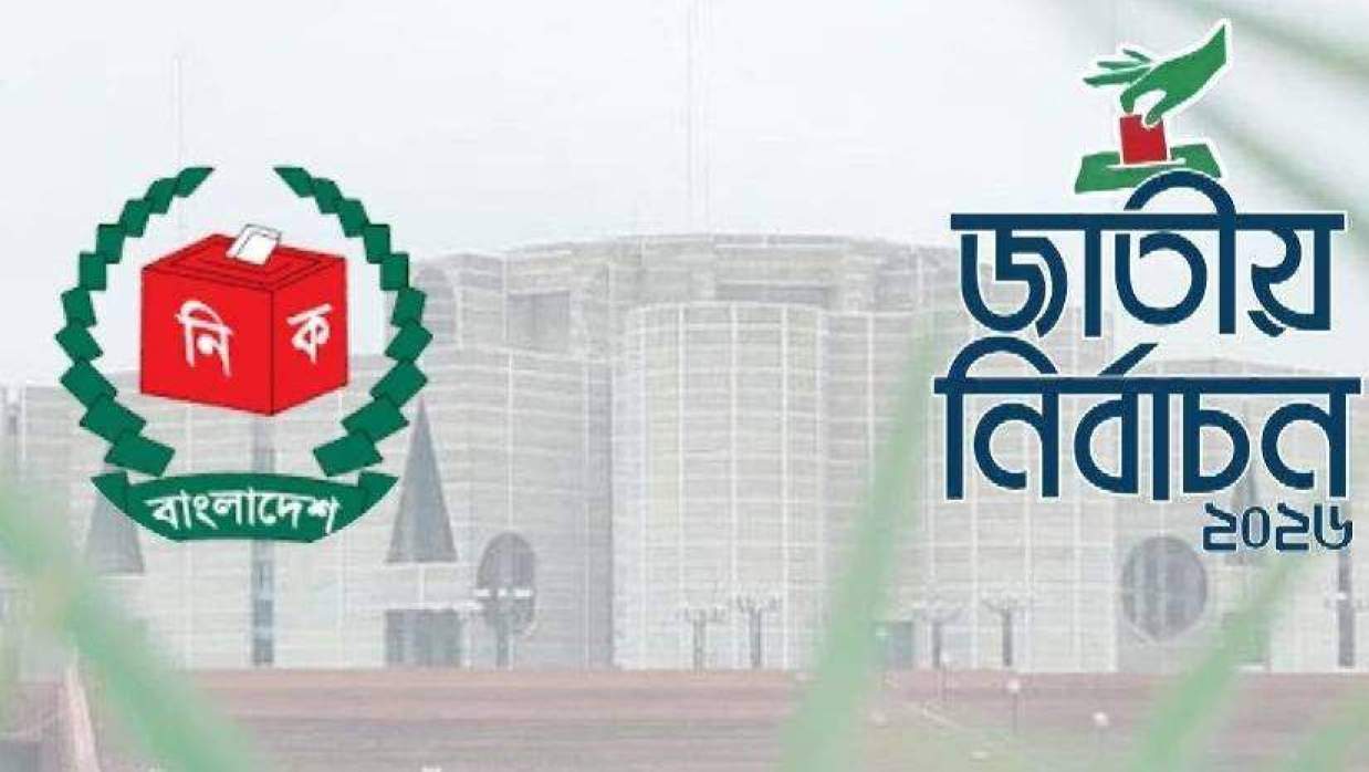 নতুন এমপিদের কত শতাংশ শিক্ষক