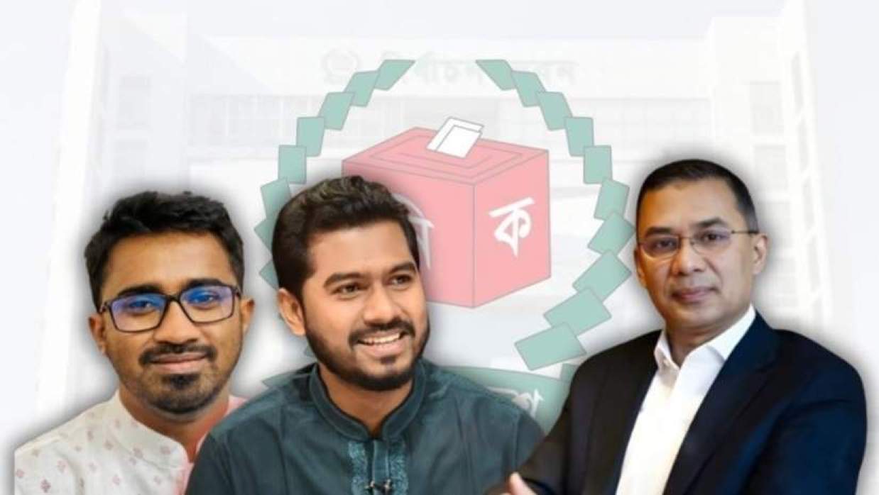 মুহাম্মদ রাশেদ খাঁন, নুরুল হক নুর এবং বিএনপির চেয়ারম্যান তারেক রহমান