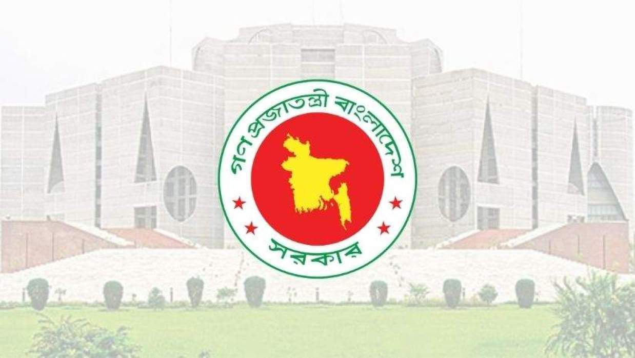 বাংলাদেশ সরকার