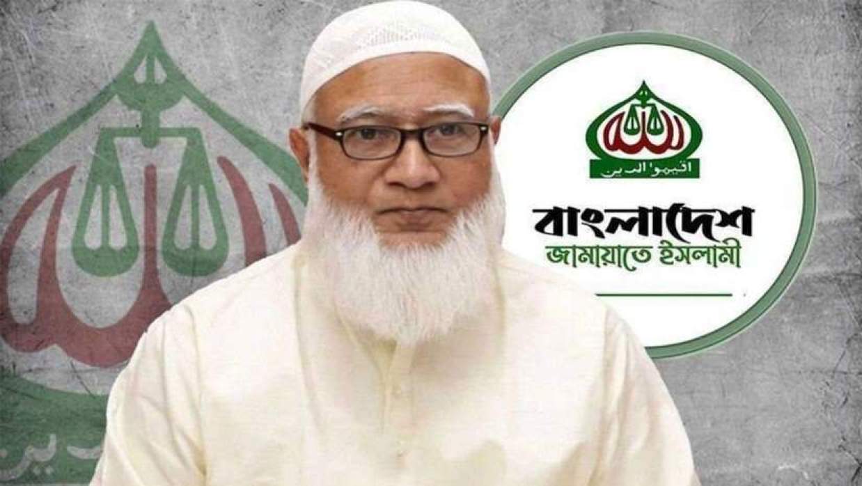 ডা. শফিকুর রহমান