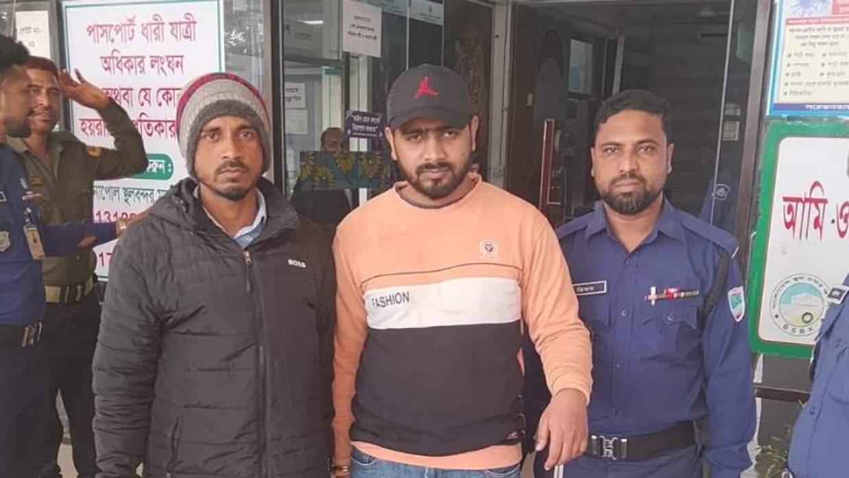 আটককৃত দুইজন 