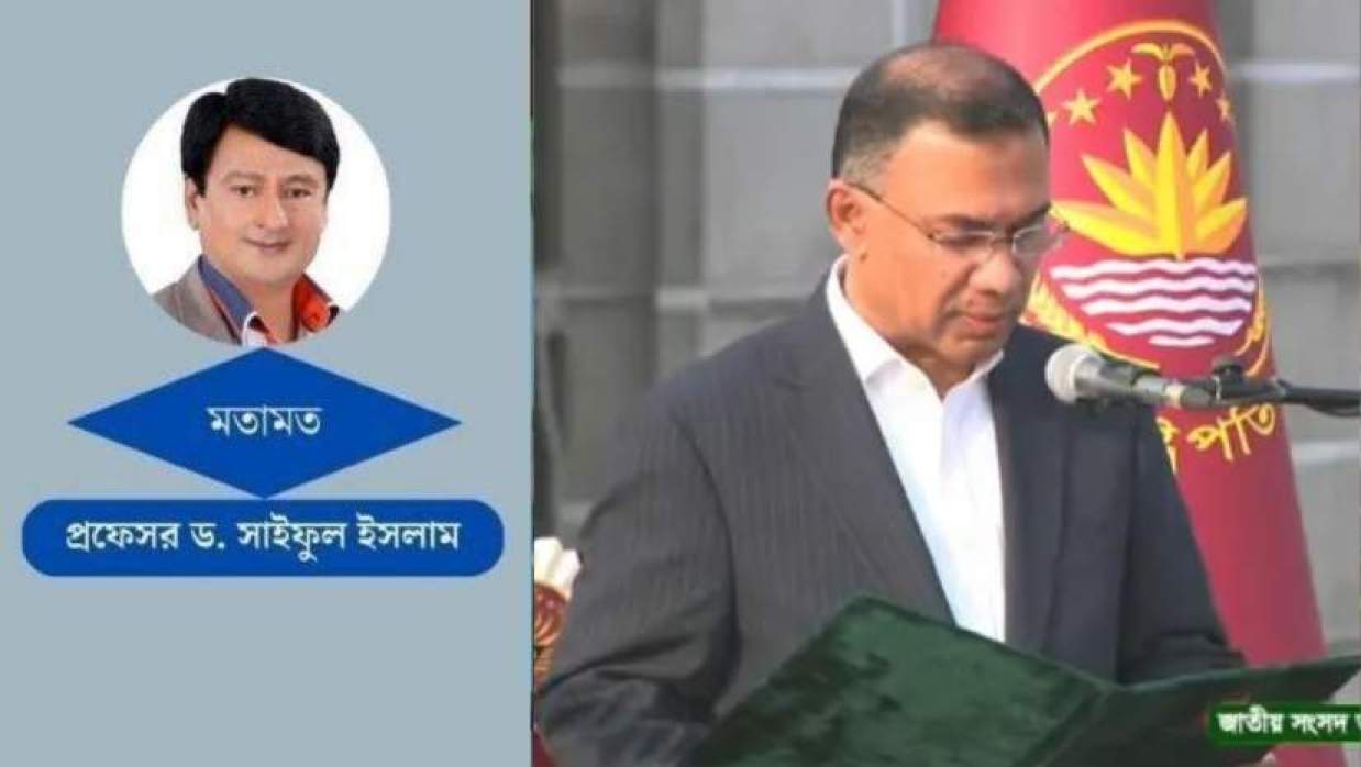 প্রধানমন্ত্রী তারেক রহমান ও চমকের মন্ত্রিসভা