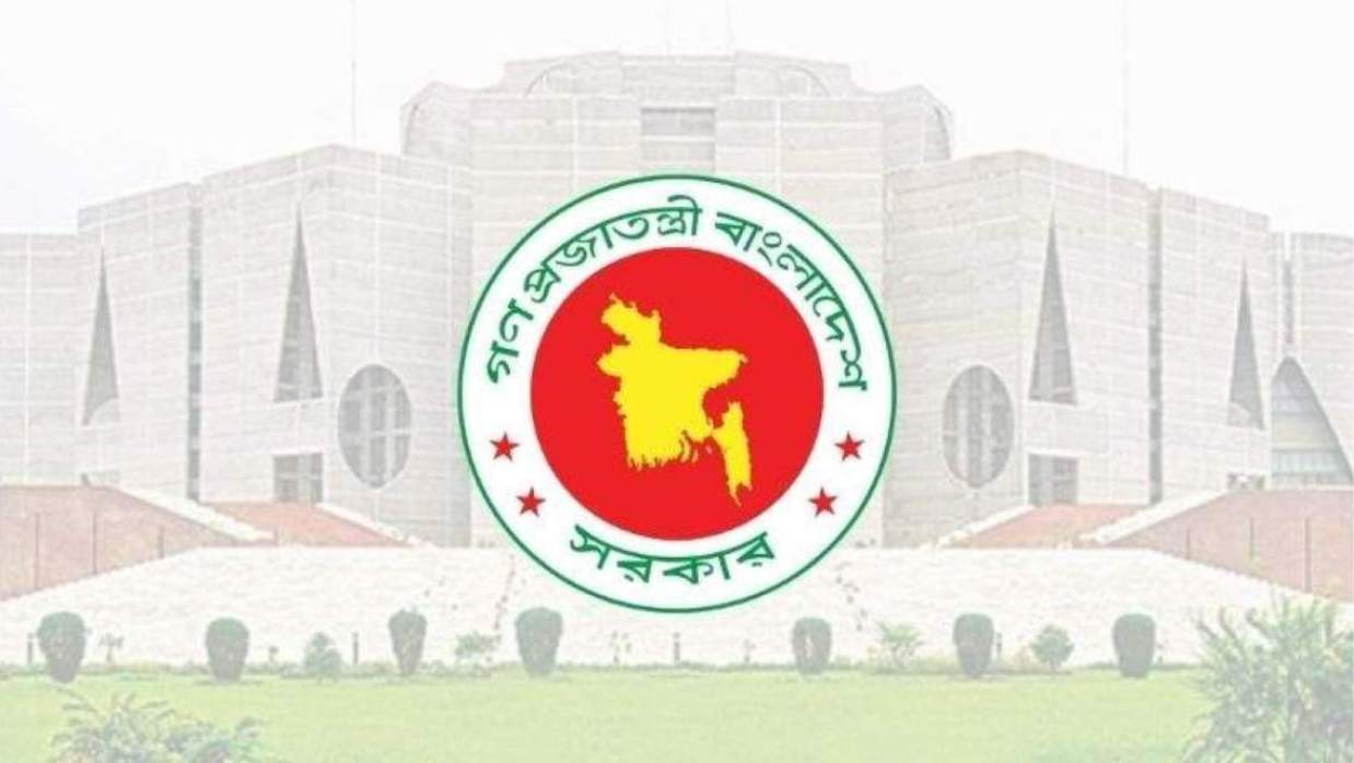 বাংলাদেশ সরকার