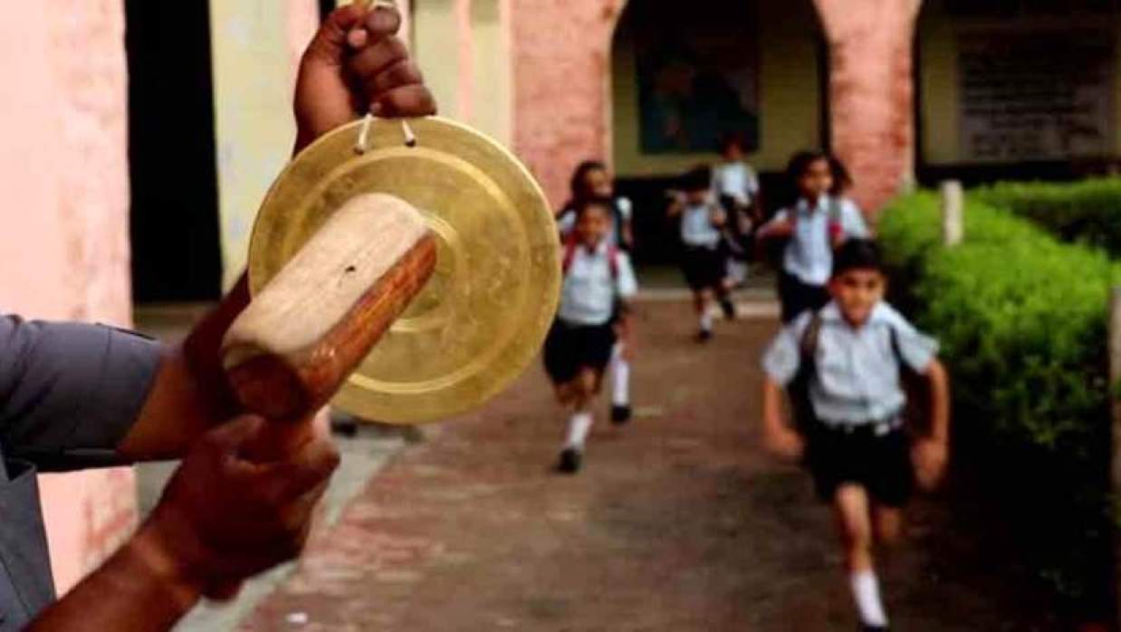 ছুটির ঘণ্টা