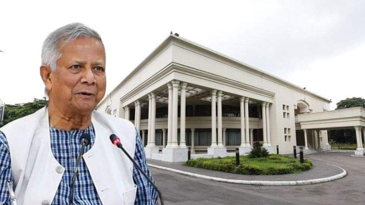 রাষ্ট্রীয় অতিথি ভবন যমুনা ও বিদায়ী প্রধান উপদেষ্টা ড. মুহাম্মদ ইউনূস