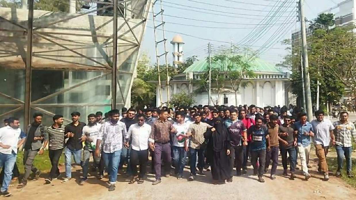 পাবিপ্রবিতে ছাত্রদলের বিক্ষোভ