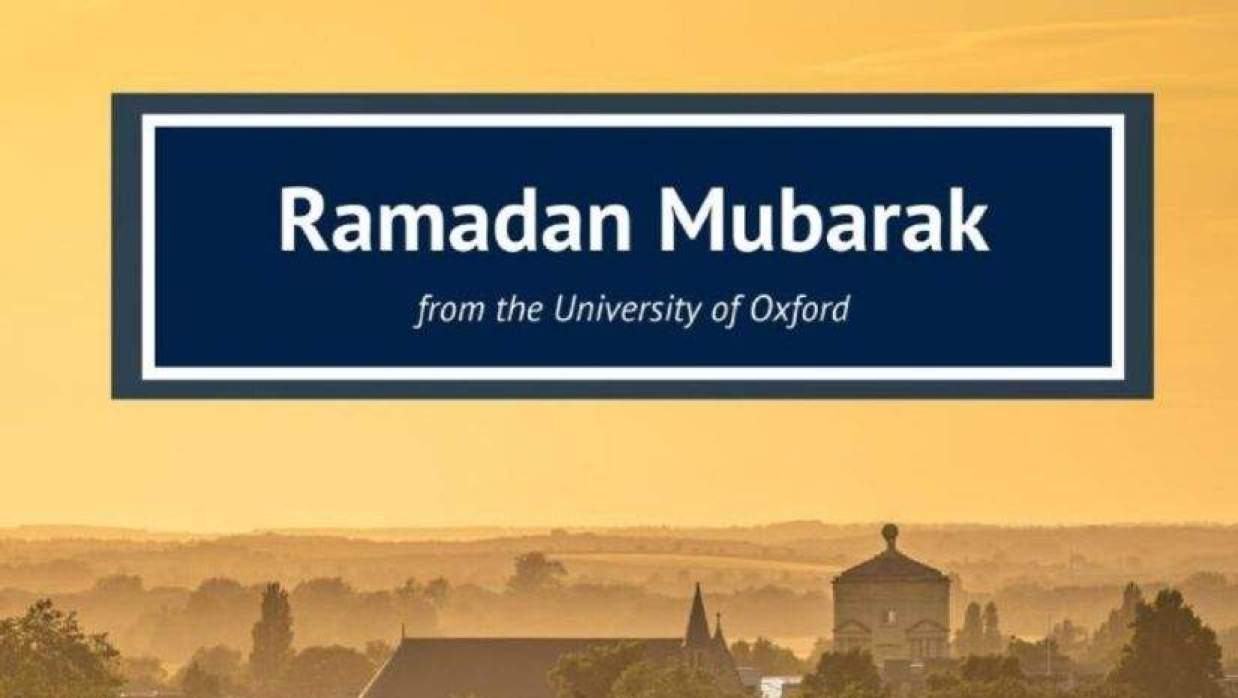 অক্সফোর্ড ইউনিভার্সিটির রমজানের শুভেচ্ছা বার্তা