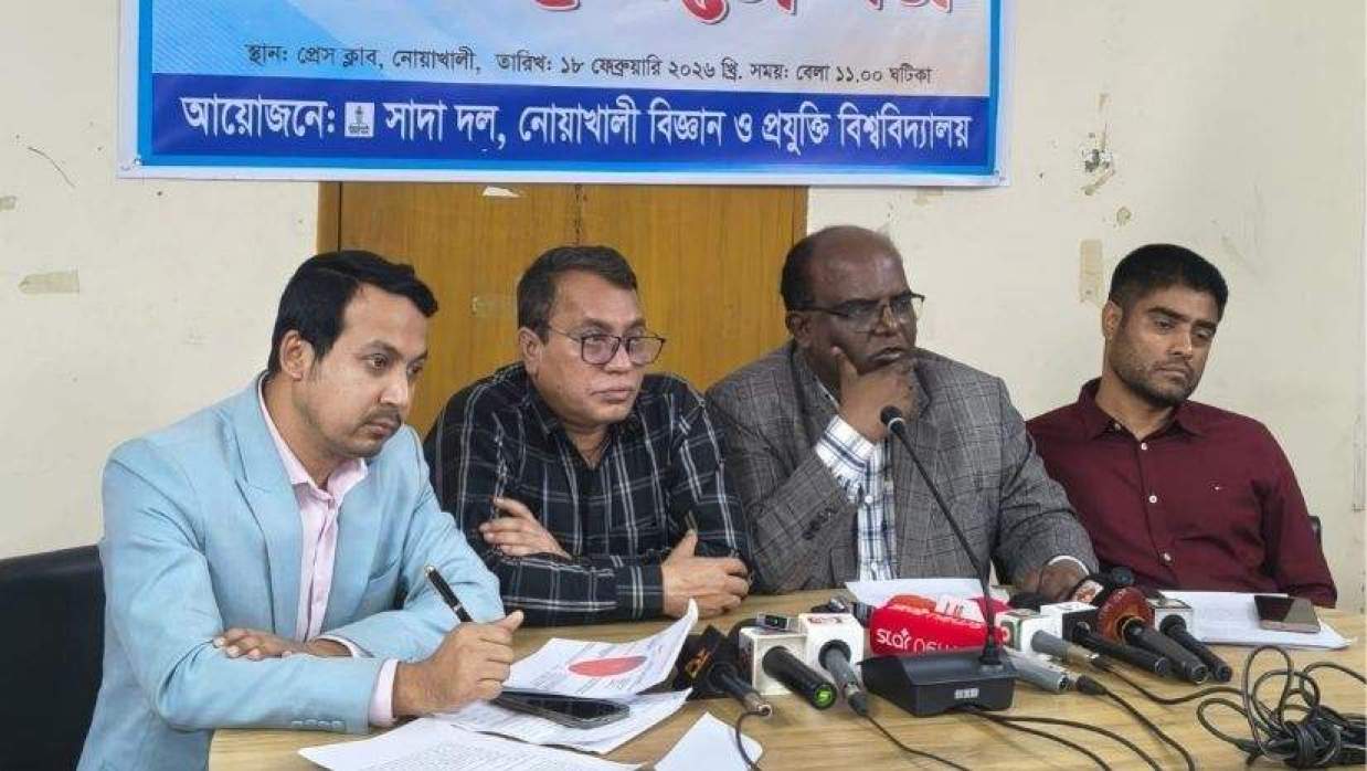 নোবিপ্রবি ভিসির বিরুদ্ধে নিয়োগে দুর্নীতি–অনিয়মের অভিযোগ বিএনপিপন্থী শিক্ষকদের