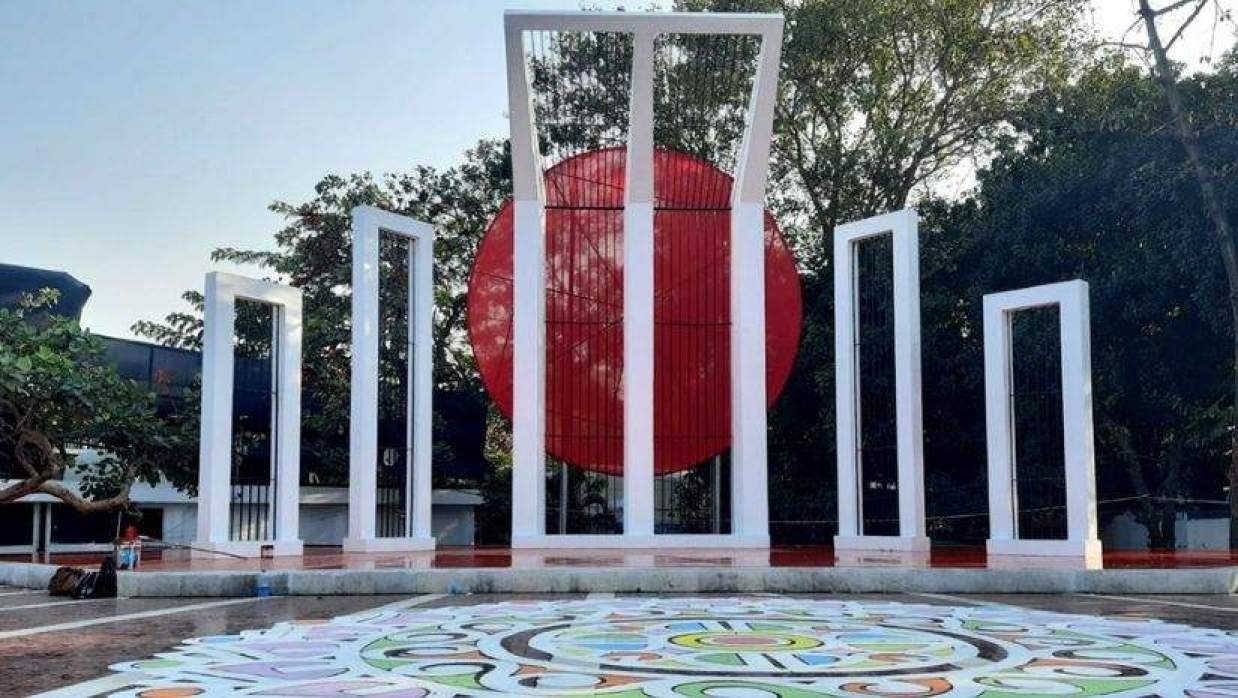 শহীদ মিনার