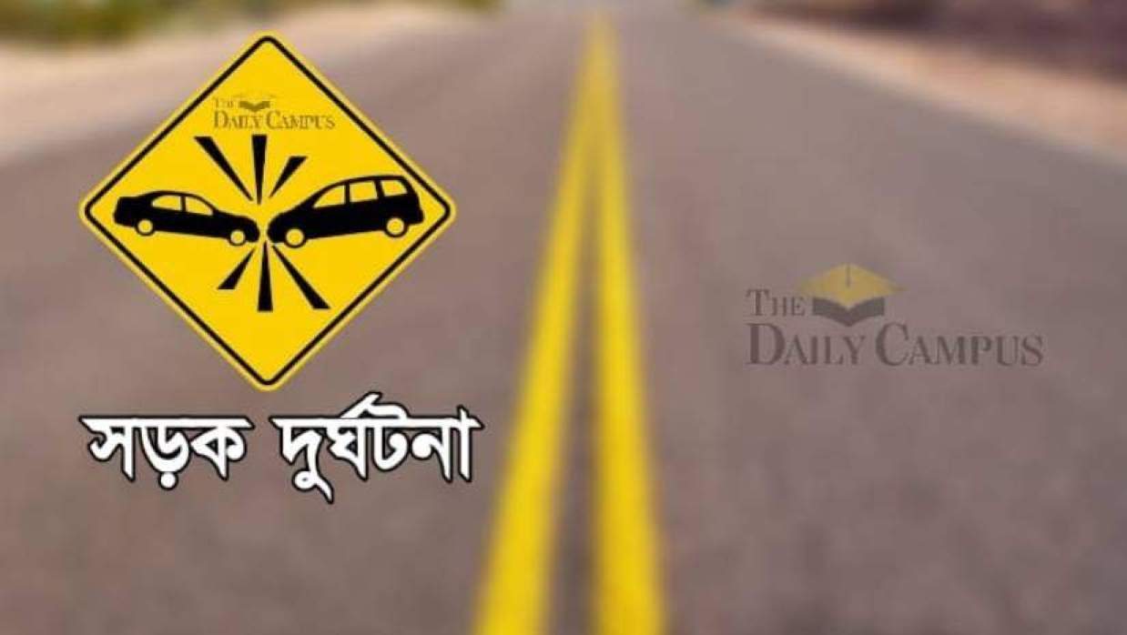 জানুয়ারিতে ৫৫৯ সড়ক দুর্ঘটনায় নিহত ৪৮৭, মোটরসাইকেল দুর্ঘটনায় মৃত্যু ৪০ শতাংশের বেশি