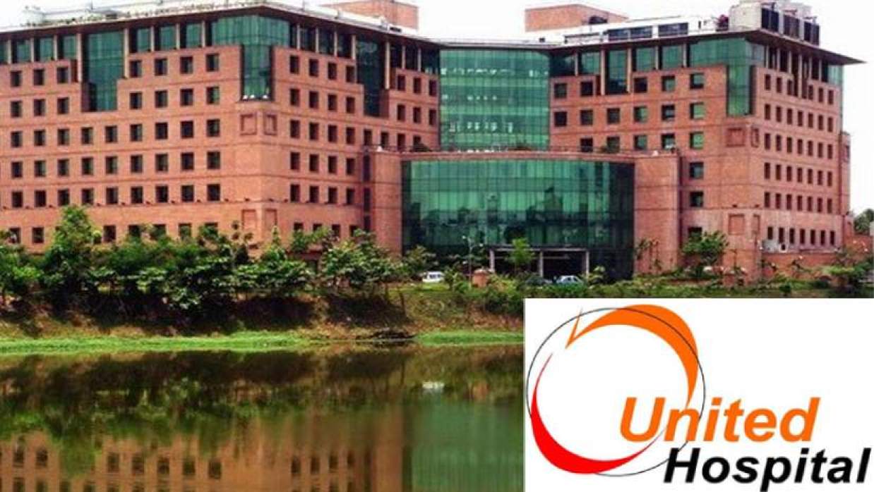 কোঅর্ডিনেটর নিয়োগে আবেদন চলছে ইউনাইটেড হাসপাতালে