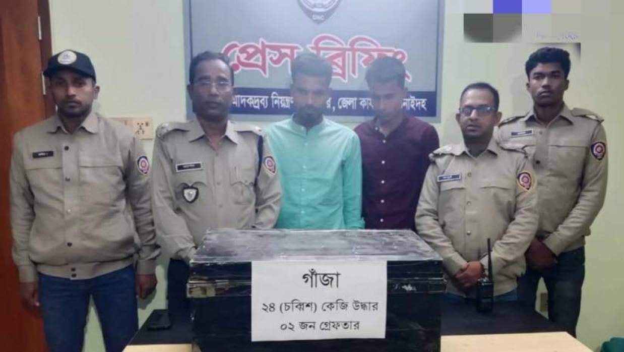 ঝিনাইদহে ২৪ কেজি গাঁজাসহ দুই কারবারি আটক