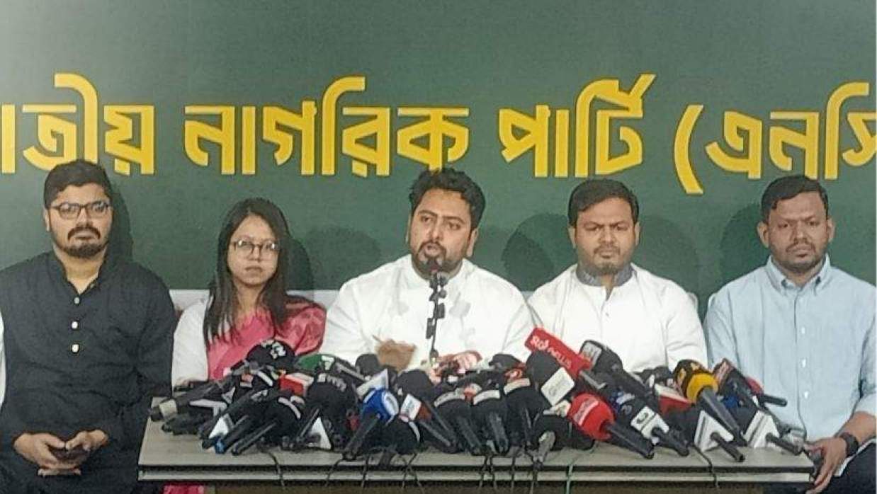 সংবাদ সম্মেলনে নাহিদ ইসলাম