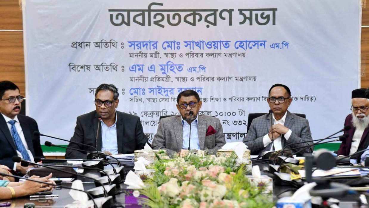 মন্ত্রণালয়ের সার্বিক কার্যক্রম সম্পর্কে অবহিতকরণ সভায় অতিথিবৃন্দ